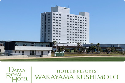 HOTEL & RESORTS WAKAYAMA KUSHIMOTO
